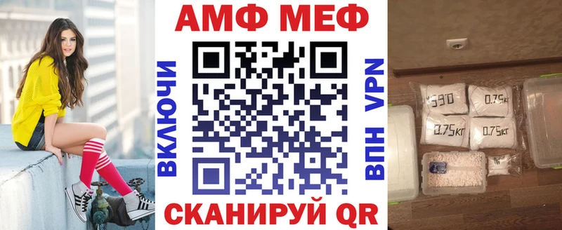 Амфетамин VHQ цены наркотик Старая Купавна