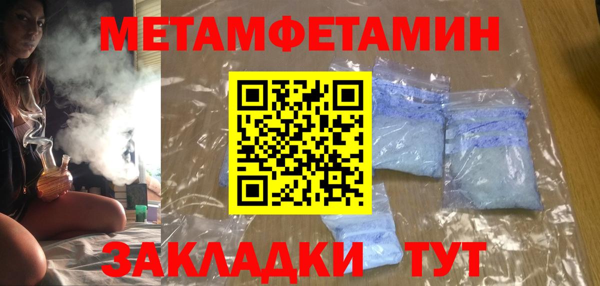 Амфетамин Premium  Вход с VPN  Старая Купавна 