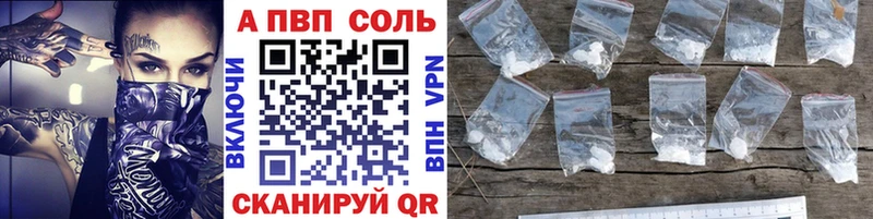 кракен tor  Старая Купавна  Alpha PVP кристаллы 