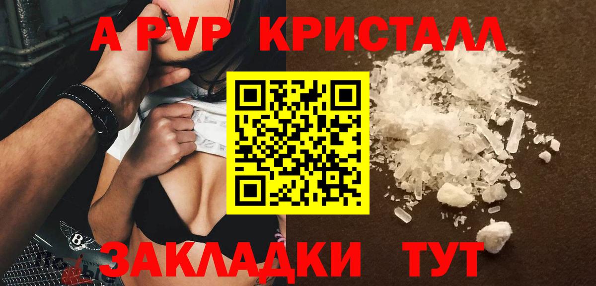 Старая Купавна  Альфа ПВП СК  Alfa_PVP  Вход с VPN  Альфа ПВП СК 