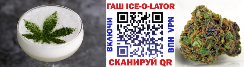 кракен tor Старая Купавна Печенье с ТГК конопля