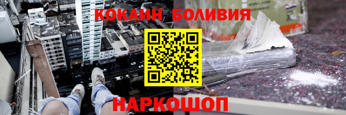 Меф кристаллы  MDMA  ЭКСТАЗИ  Старая Купавна  Вход с VPN  КЕТАМИН  Марихуана  ГАШ  A-PVP СОЛЬ  