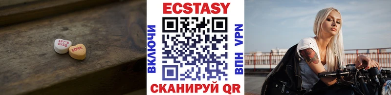 мега tor  Старая Купавна  ЭКСТАЗИ MDMA 
