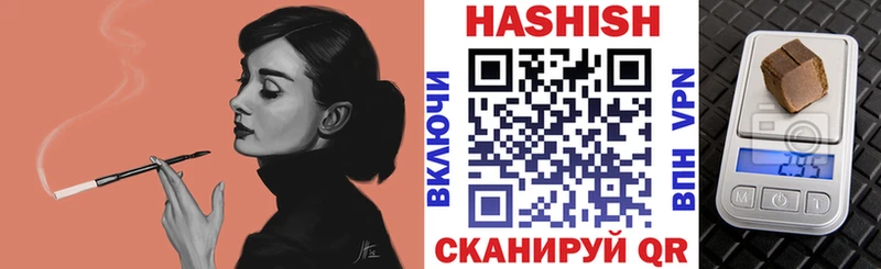 как найти   гидра   ГАШ AMNESIA HAZE  Старая Купавна 