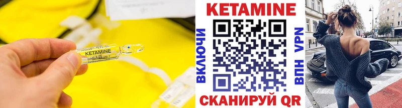 Кетамин VHQ  где продают наркотики  Старая Купавна 