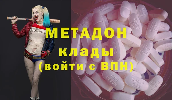 амф Абдулино