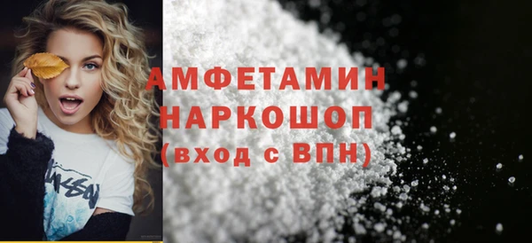 амф Абдулино