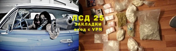 трава Абаза