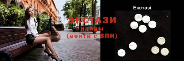 ECSTASY Абинск