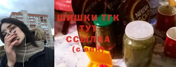 трава Абаза