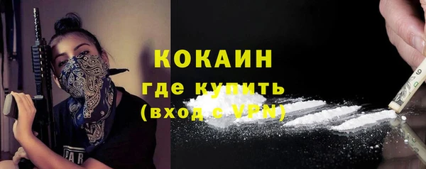 ECSTASY Абинск