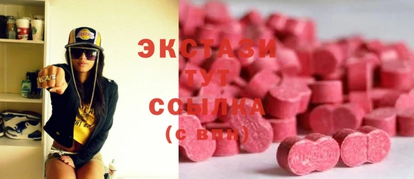 ECSTASY Абинск