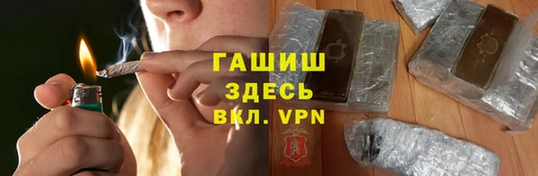 ГАЛЛЮЦИНОГЕННЫЕ ГРИБЫ Алексин