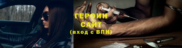 ECSTASY Абинск