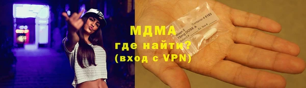 гашик Покров