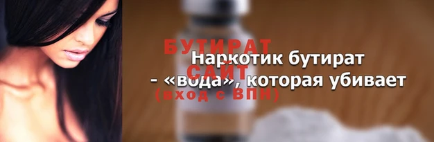 трава Абаза