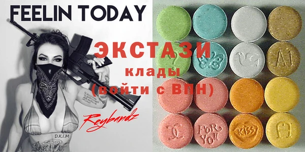 ECSTASY Абинск