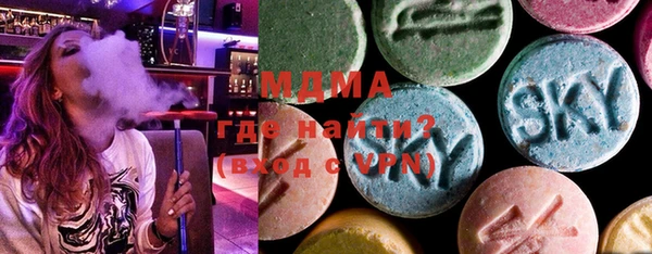 трава Абаза