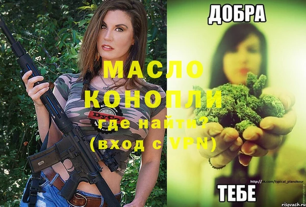 трава Абаза