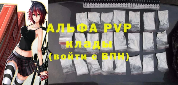 ECSTASY Абинск
