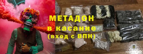 трава Абаза