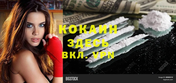 амф Абдулино