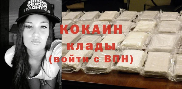 ECSTASY Абинск