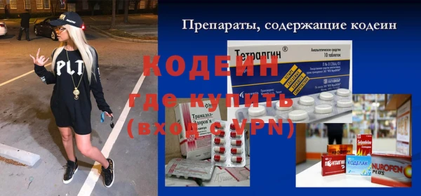 ECSTASY Абинск