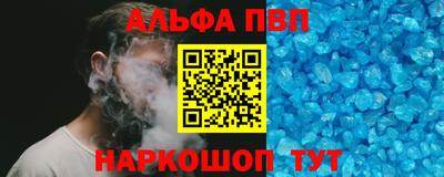 мдма Можайск