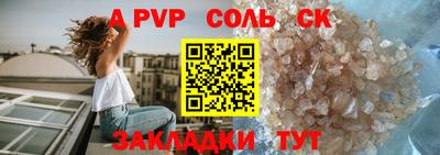 MESCALINE Михайловск