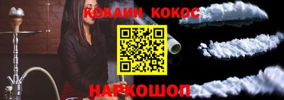 бошки Михайловка
