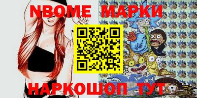 мдма Можайск
