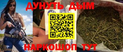 гашиш Моздок