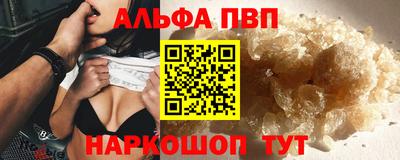 таблы Можга