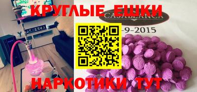 мдма Можайск