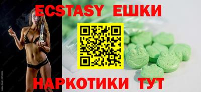 таблы Можга