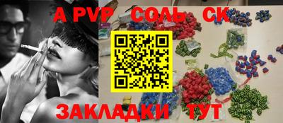 мдма Можайск