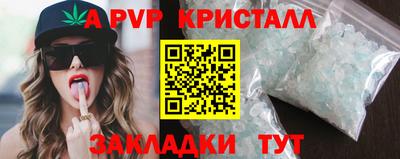 таблы Можга
