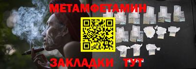 мдма Можайск