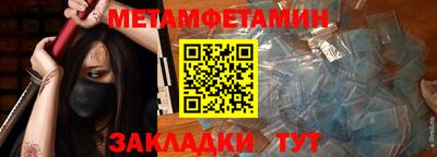 мдма Можайск