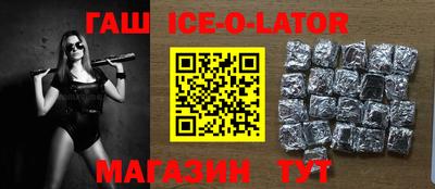 гашиш Моздок