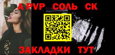 таблы Можга
