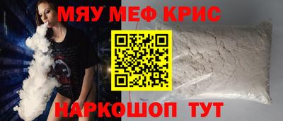 мдма Можайск