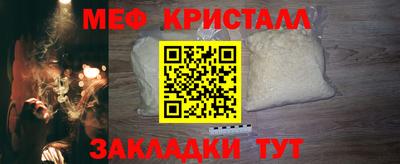 мдма Можайск