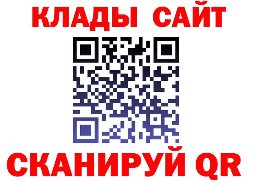 БУТИРАТ бутик tor darknet kraken Старая Купавна