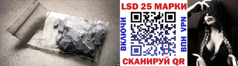 наркошоп  Старая Купавна  Лсд 25 экстази кислота 