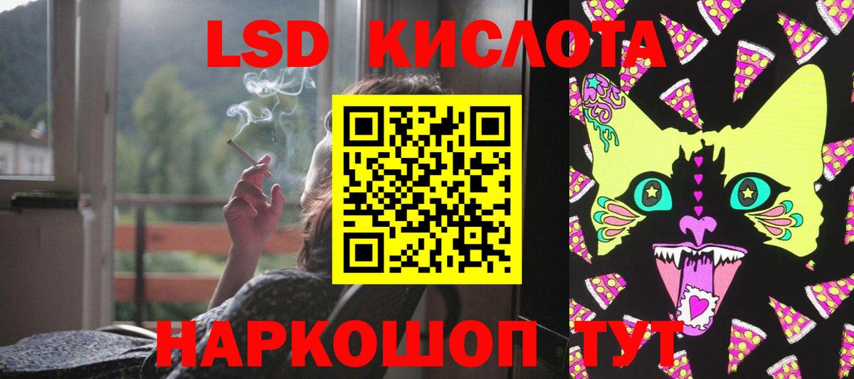 ЛСД экстази ecstasy  Вход с VPN  ЛСД экстази ecstasy  blacksprut ТОР  Старая Купавна 