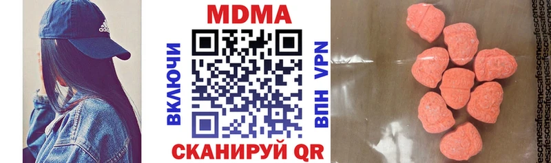 MDMA молли  Старая Купавна 