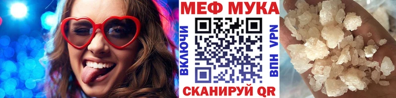 Мефедрон mephedrone  наркошоп  Старая Купавна 