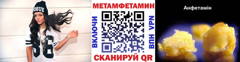 МЕТАМФЕТАМИН кристалл  Старая Купавна 